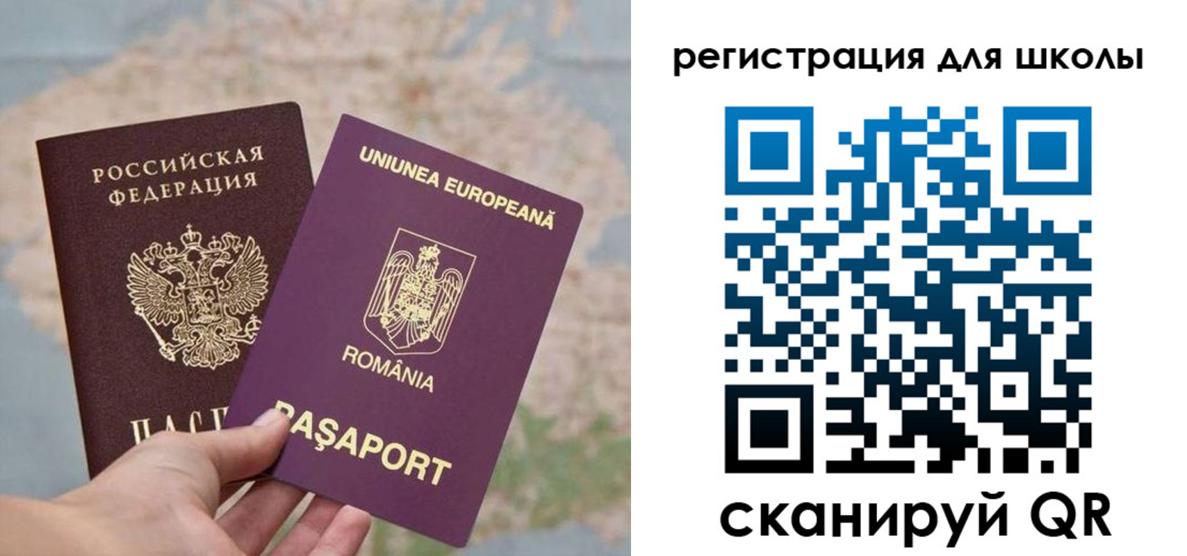 временная прописка в Архангельске