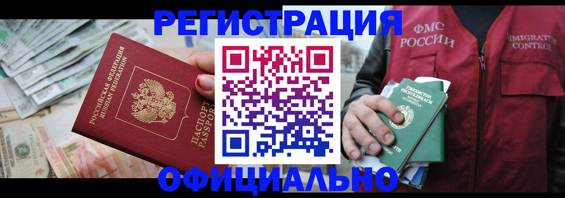 регистрация для дет. сада в Архангельске